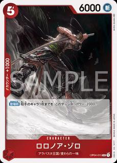 Roronoa Zoro OP04-015