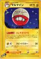 thumbnail cover art