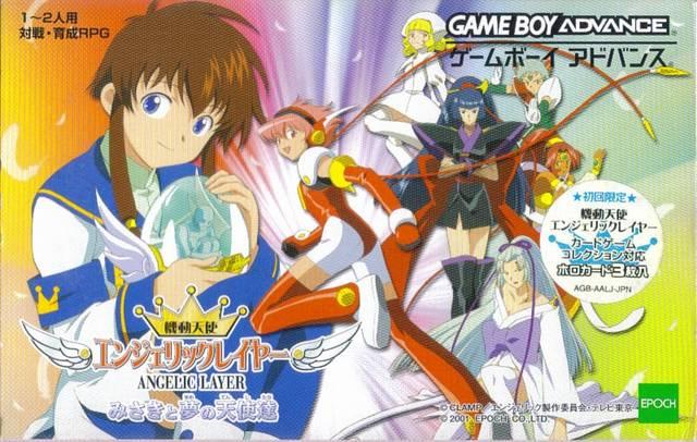 Kidou Tenshi Angelic Layer JP GameBoy Advance