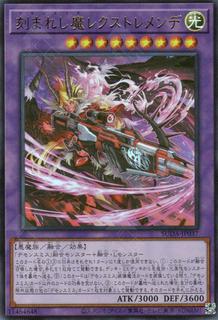 Fiendsmith's Rextremendae SUDA-JP037