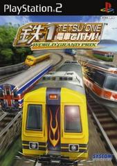 Tetsu 1 - Densha De Battle! World Grand Prix JP Playstation 2 Prices