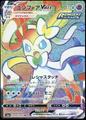 thumbnail cover art