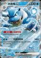 thumbnail cover art