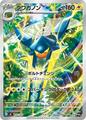 thumbnail cover art