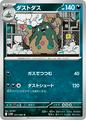 thumbnail cover art