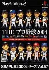 The Pro Yakyuu 2004 JP Playstation 2 Prices