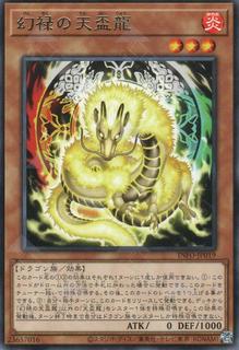 Tenpai Dragon Genroku INFO-JP019