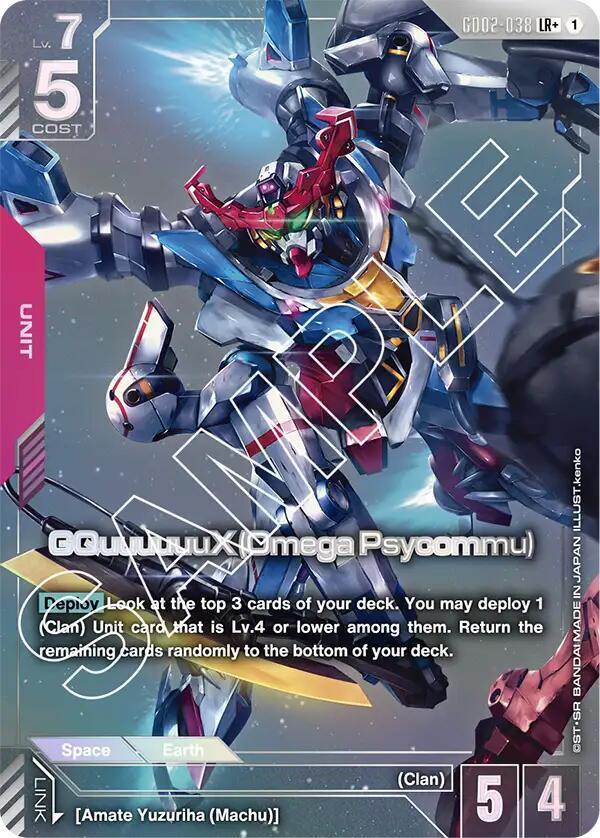 GQuuuuuuX Omega Psycommu [LR+] #GD02-038 Prices | Gundam Dual Impact