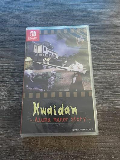 Kwaidan: Azuma Manor Story photo