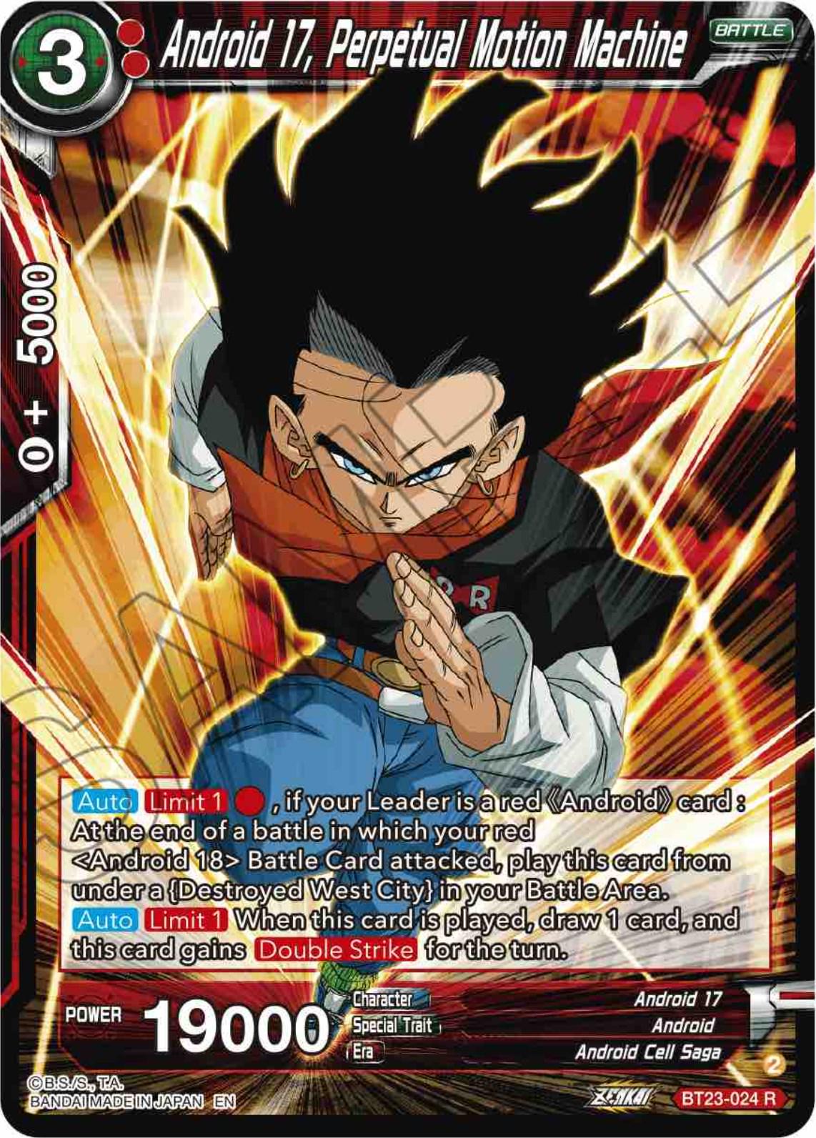 Android 17, Perpetual Motion Machine BT23-024 Dragon Ball Super Perfect Combination