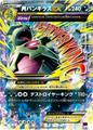 thumbnail cover art