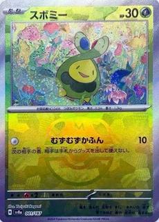 Budew