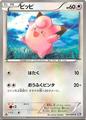 thumbnail cover art