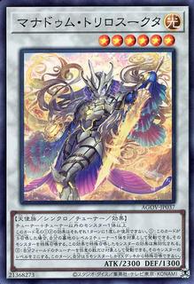 Mannadium Trisukta AGOV-JP037