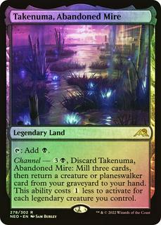 Takenuma, Abandoned Mire