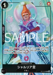 Saint Shalria OP13-086