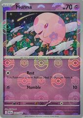 Munna [Poke Ball] #35