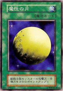 Mystical Moon
