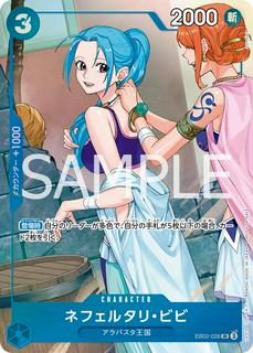 Nefeltari Vivi EB02-026