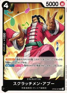 Scratchmen Apoo OP08-087