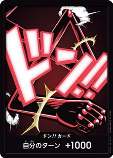 DON!! Card