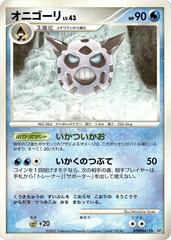 Glalie [1st Edition] Pokemon Japanese Secret of the Lakes Prices