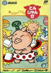 Ochin ni Toshi Puzzle Tonjan Famicom Prices