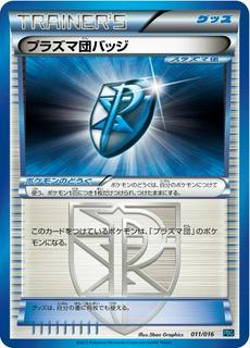 Team Plasma Badge