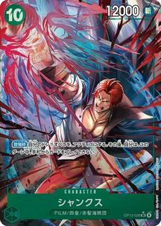 Shanks OP13-028