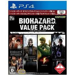 Biohazard Value Pack JP Playstation 4 Prices