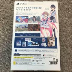 Back Box | Blue Reflection [Premium Box] JP Playstation 4