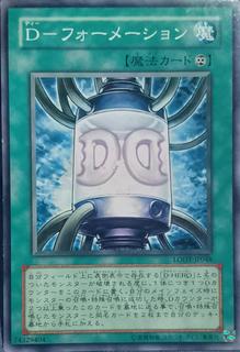 D - Formation LODT-JP048