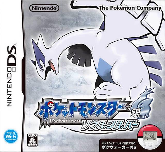 Pokemon SoulSilver Version JP Nintendo DS