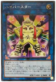 Hip Hoshiningen CYHO-JP050