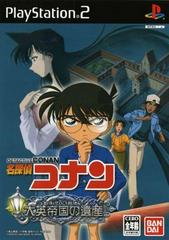 Detective Conan: Legacy Of The British Empire JP Playstation 2 Prices