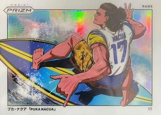 Puka Nacua