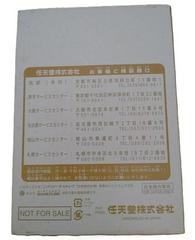 Back Box | Super Smash Bros. Melee Special Movie Disc [Not For Resale] JP Gamecube