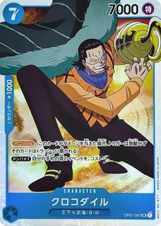 Crocodile OP01-067