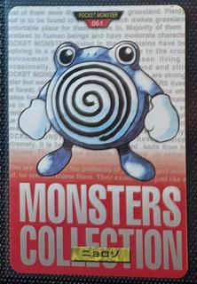 Poliwhirl