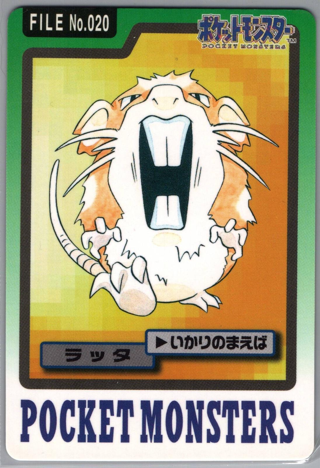 Raticate #20 Pokemon Japanese 1997 Carddass