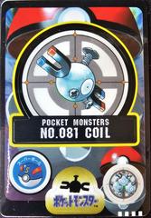 Coil #81 Pokemon Japanese 1998 Carddass Prices