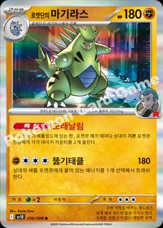 Team Rocket's Tyranitar