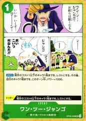 One, Two, Jango OP03-039