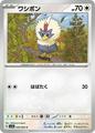 thumbnail cover art