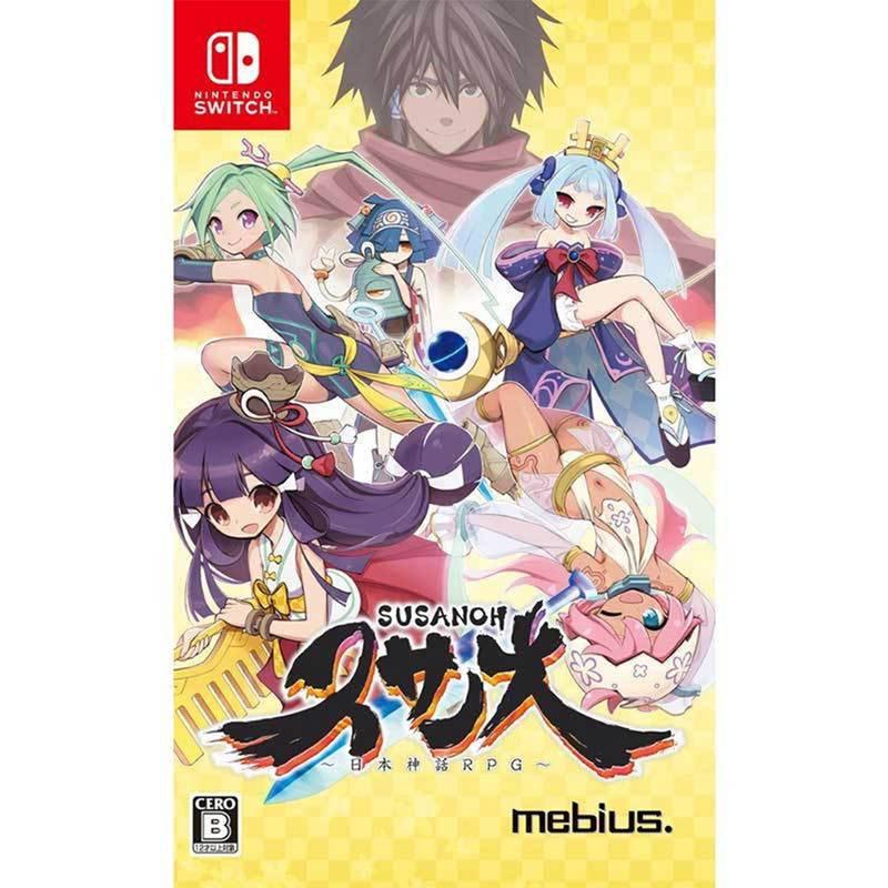 Susanoh: Japanese Mythology JP Nintendo Switch