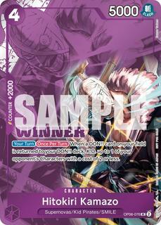Hitokiri Kamazo OP06-076
