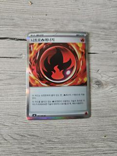 Nitro Fire Energy