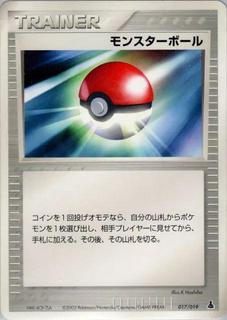 Poke Ball