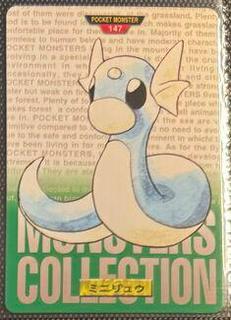 Dratini