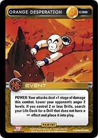 Orange Desperation C36 Dragon Ball Z Movie Collection